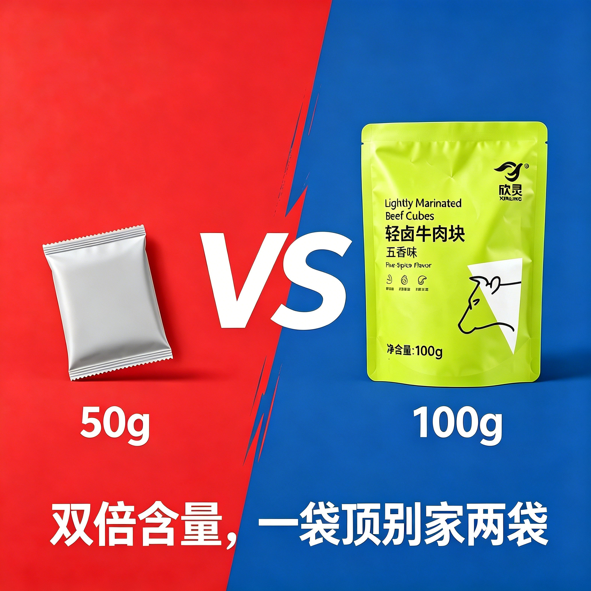 健身牛肉即食低代餐减高蛋白卤牛肉真空速食零食脂黑椒五香酱牛肉
