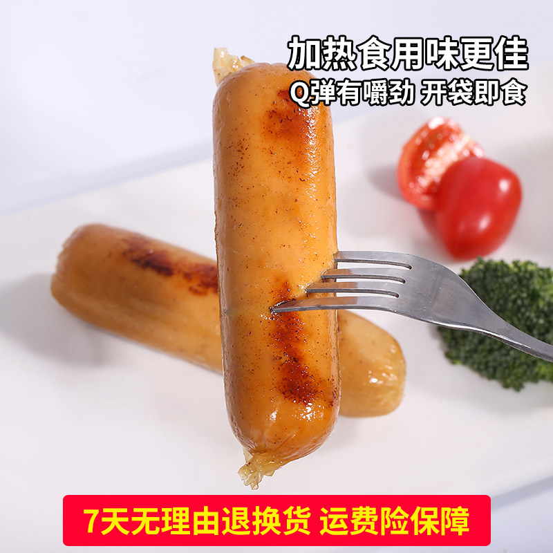  欣灵食品鸡胸