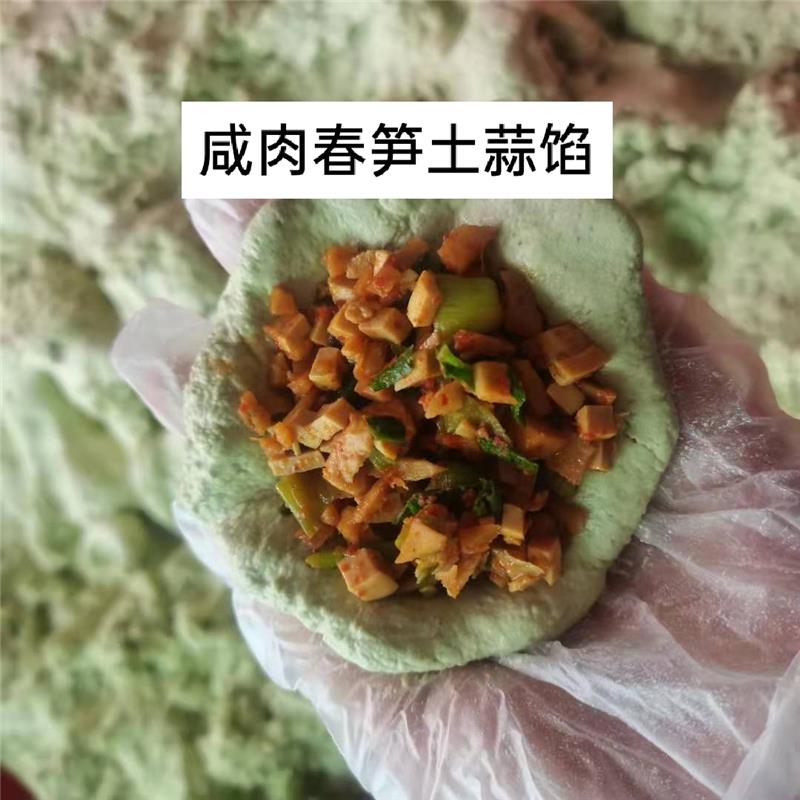 安徽传统美食特产多种口味岳西毛香粑粑袋装非蒿子粑粑水萩粑700g - 图1