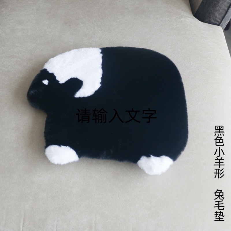 倚澳白仿兔毛绒坐垫可爱羊形加厚卡通坐椅垫长毛柔软黑宠物垫地垫