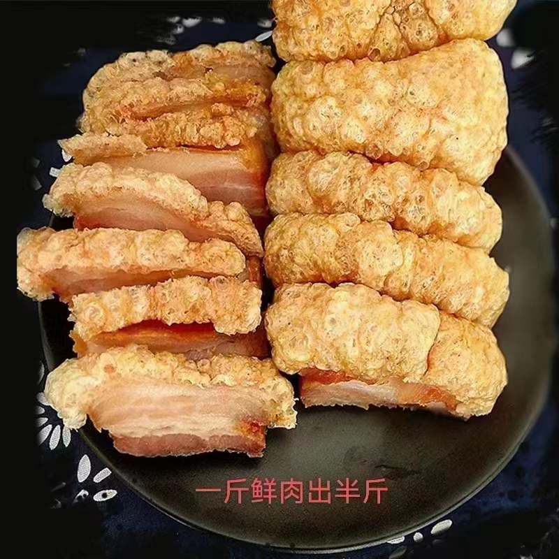 腊尚煌脆皮五花肉新鲜猪肉油炸烤即食半成品500g包江浙沪5袋包邮 - 图0