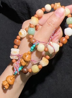 菩提根多宝文玩手链搭配檀香木小熊流苏手串