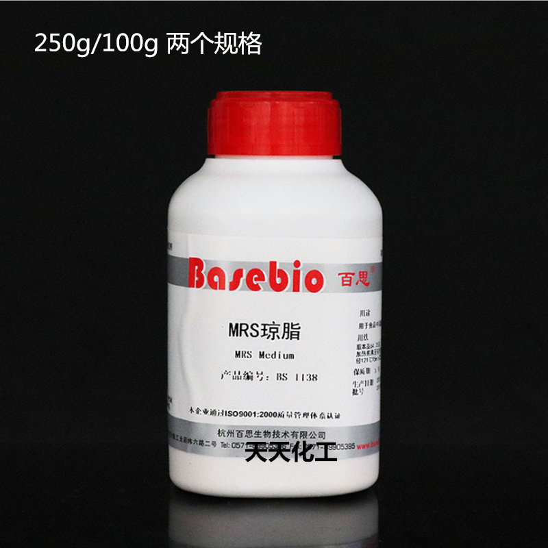 MRS肉汤 MRS琼脂 乳酸菌培养基250g/瓶 100g杭州百思生物试剂 - 图1