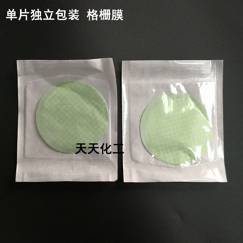 上海兴亚无菌微孔滤膜水系MCE格栅膜47/50mm*0.22/0.45um50片独立 - 图0