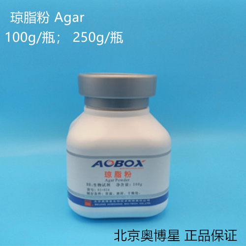 琼脂粉Agar 100g北京奥博星01-023生物试剂BR250g 培养基原材料 - 图0