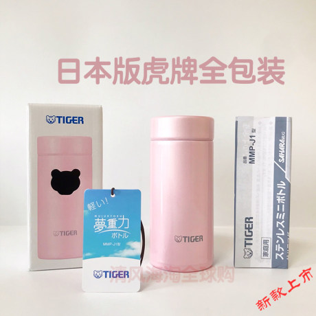 新款日本虎牌梦重力超轻保温杯mmp J0 J021 0毫升300ml