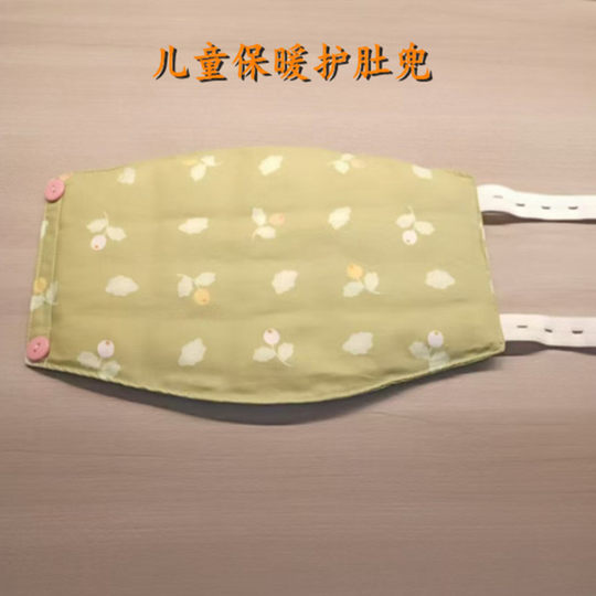 艾绒肚兜护肚脐暖胃肚围儿童学生家用男女纯棉保暖小孩防着凉兜兜