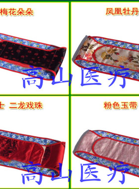 包邮艾绒腰封 艾绒护腰带 保暖护腰 男士女士艾绒腰封 （两用型）
