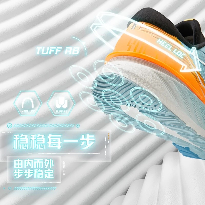 Lining/李宁正品越影 2.0男子缓震运动轻便耐磨跑步鞋ARHS015-4,淘宝优惠券,粉丝福利购,淘宝优惠卷