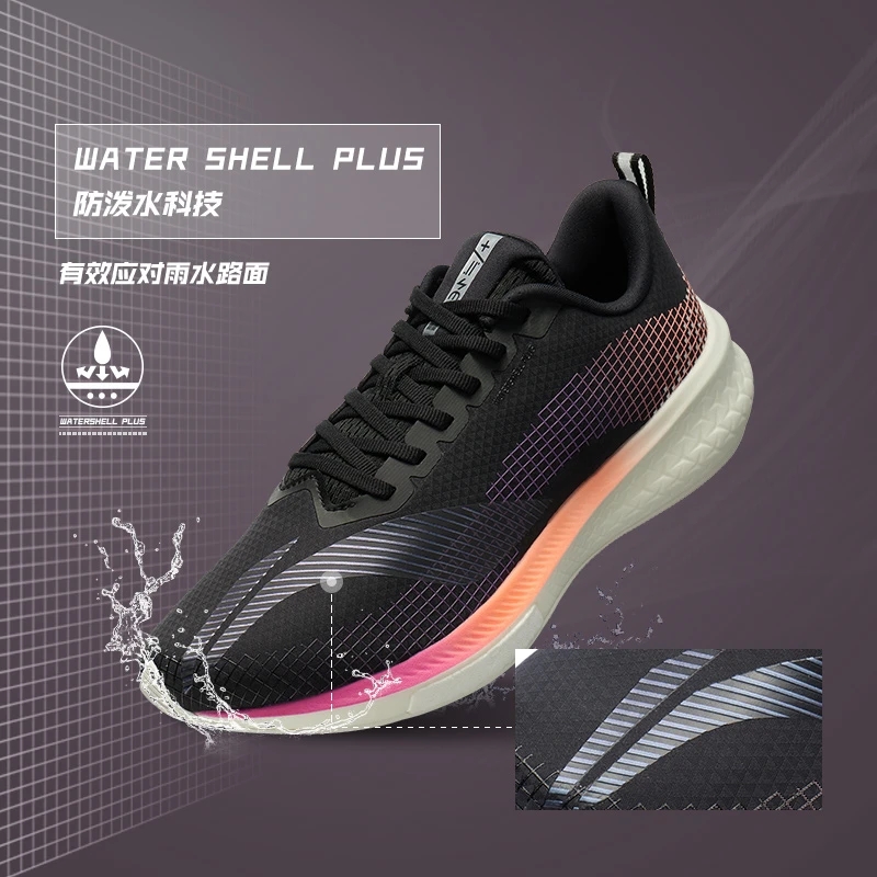 Lining/李宁正品赤兔5 Pro 男子轻量竞速运动缓震跑步鞋ARMR015,淘宝优惠券,粉丝福利购,淘宝优惠卷