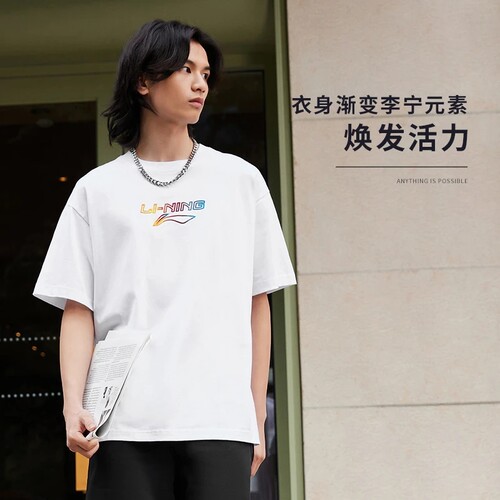 李宁正品2026夏款男女同款运动休闲时尚圆领透气短袖T恤AHSS559 - 图1