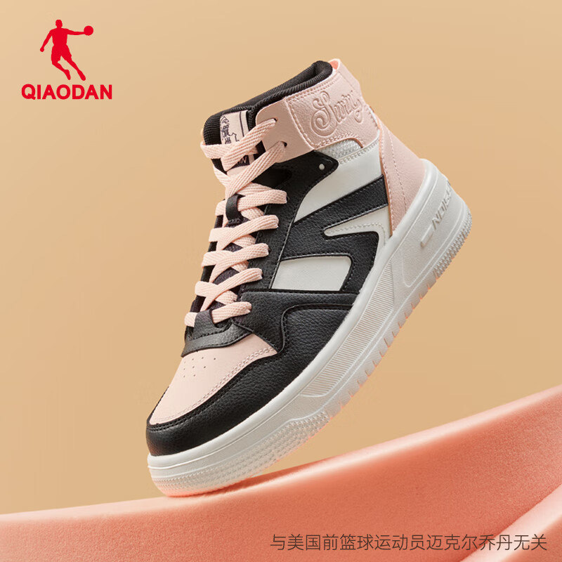乔丹黑粉女鞋高帮加绒休闲鞋2025冬季轻便防滑板鞋潮流保暖运动鞋,淘宝优惠券,粉丝福利购,淘宝优惠卷