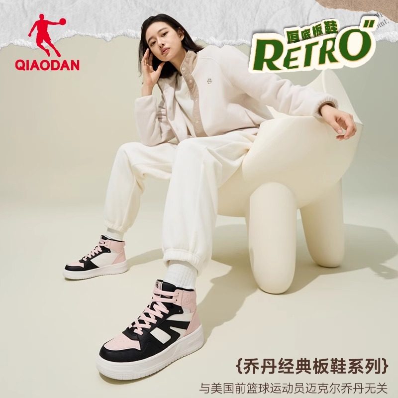 乔丹黑粉女鞋高帮加绒休闲鞋2025冬季轻便防滑板鞋潮流保暖运动鞋,淘宝优惠券,粉丝福利购,淘宝优惠卷