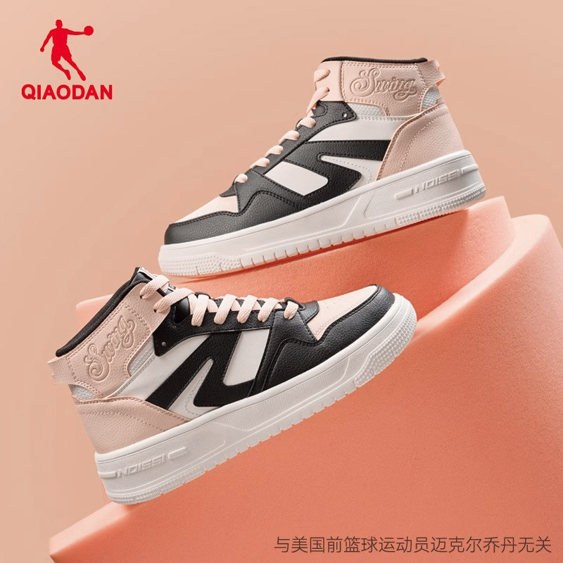 乔丹黑粉女鞋高帮加绒休闲鞋2025冬季轻便防滑板鞋潮流保暖运动鞋,淘宝优惠券,粉丝福利购,淘宝优惠卷