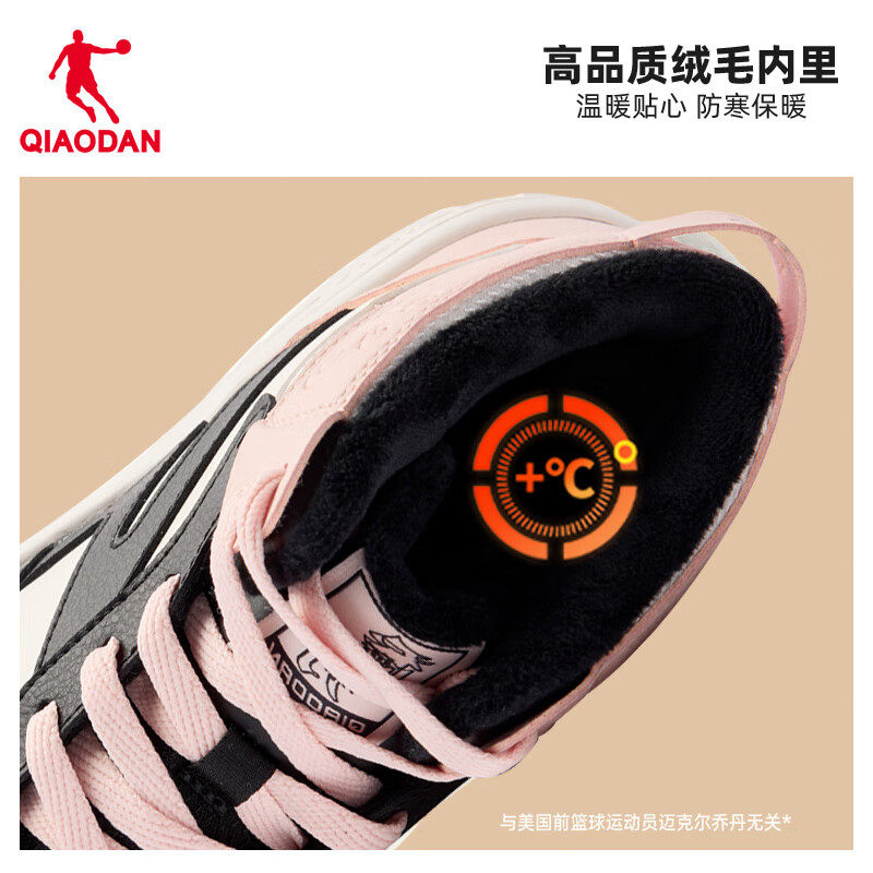乔丹黑粉女鞋高帮加绒休闲鞋2025冬季轻便防滑板鞋潮流保暖运动鞋,淘宝优惠券,粉丝福利购,淘宝优惠卷