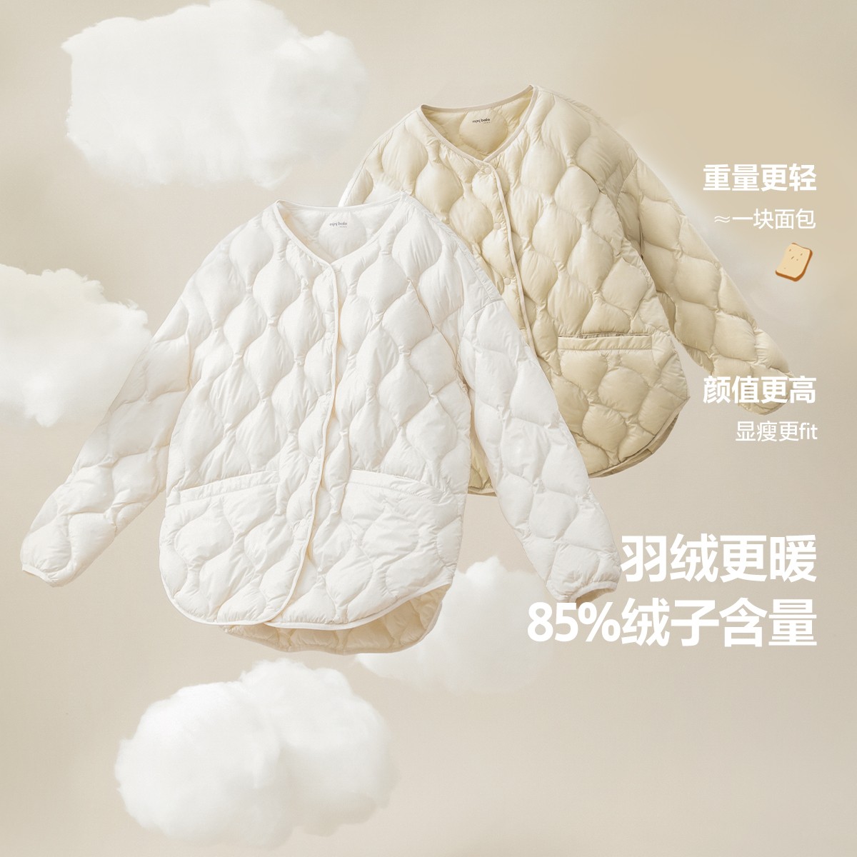 亲子装一家三口冬装母女装三防羽绒内胆儿童羽绒服男童轻薄款女童 - 图0