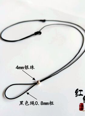 细款蜡绳子戒指挂绳灰色黑色