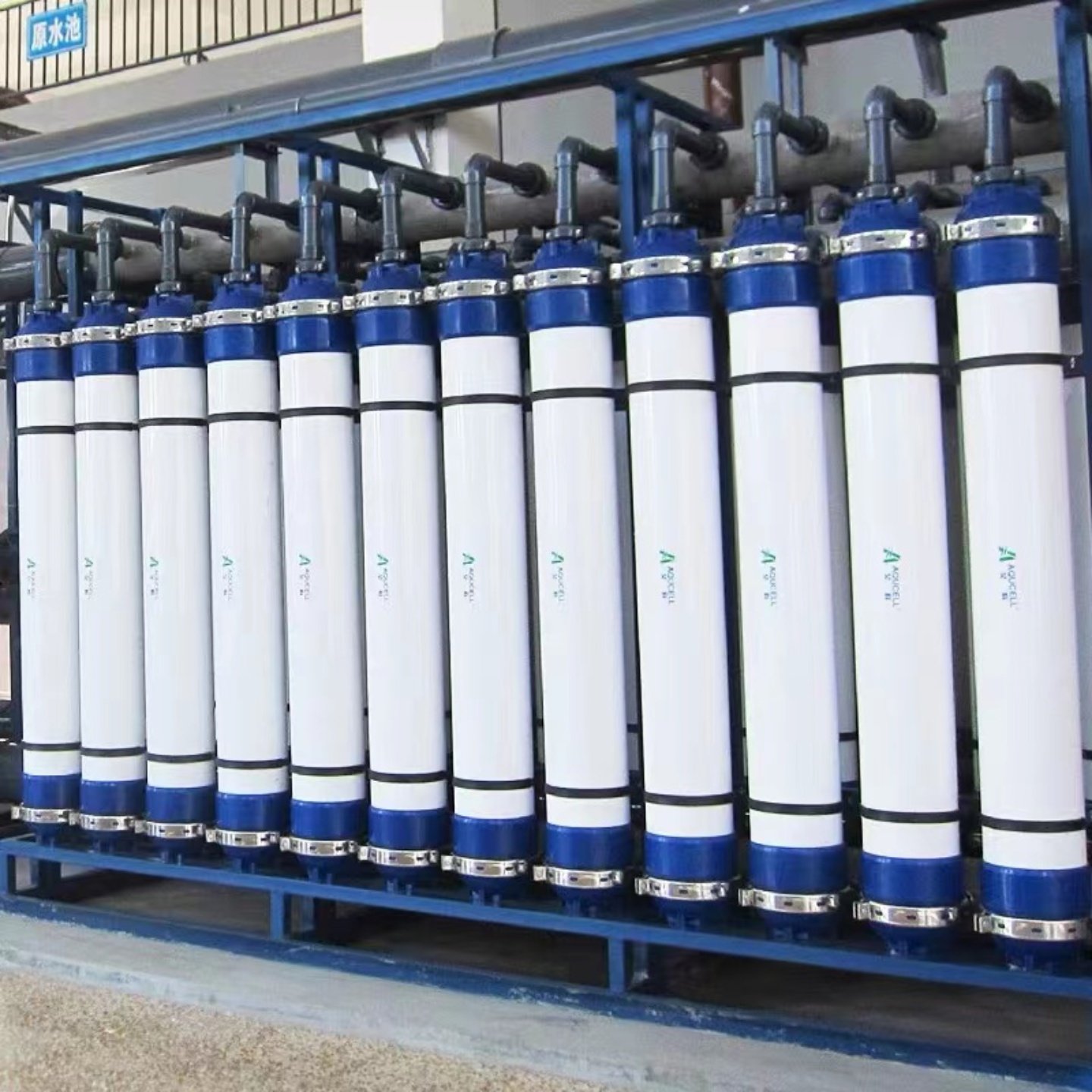 AQUCELL艾科超滤膜 AQU90/AQU200/AQU160/AQU250UF中空纤维超滤膜,淘宝优惠券,粉丝福利购,淘宝优惠卷