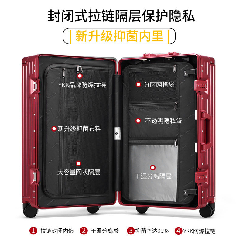 金登仕出口日本红色结婚陪嫁拉杆箱 金登仕箱包旅行箱
