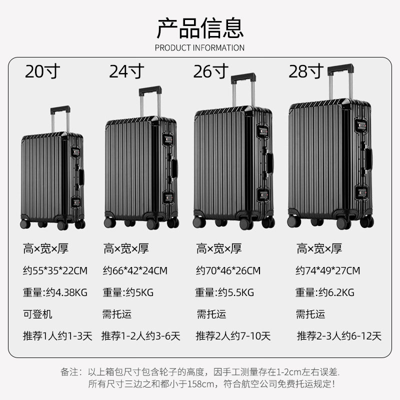 金登仕日本全铝镁合金万向轮拉杆箱 金登仕箱包旅行箱