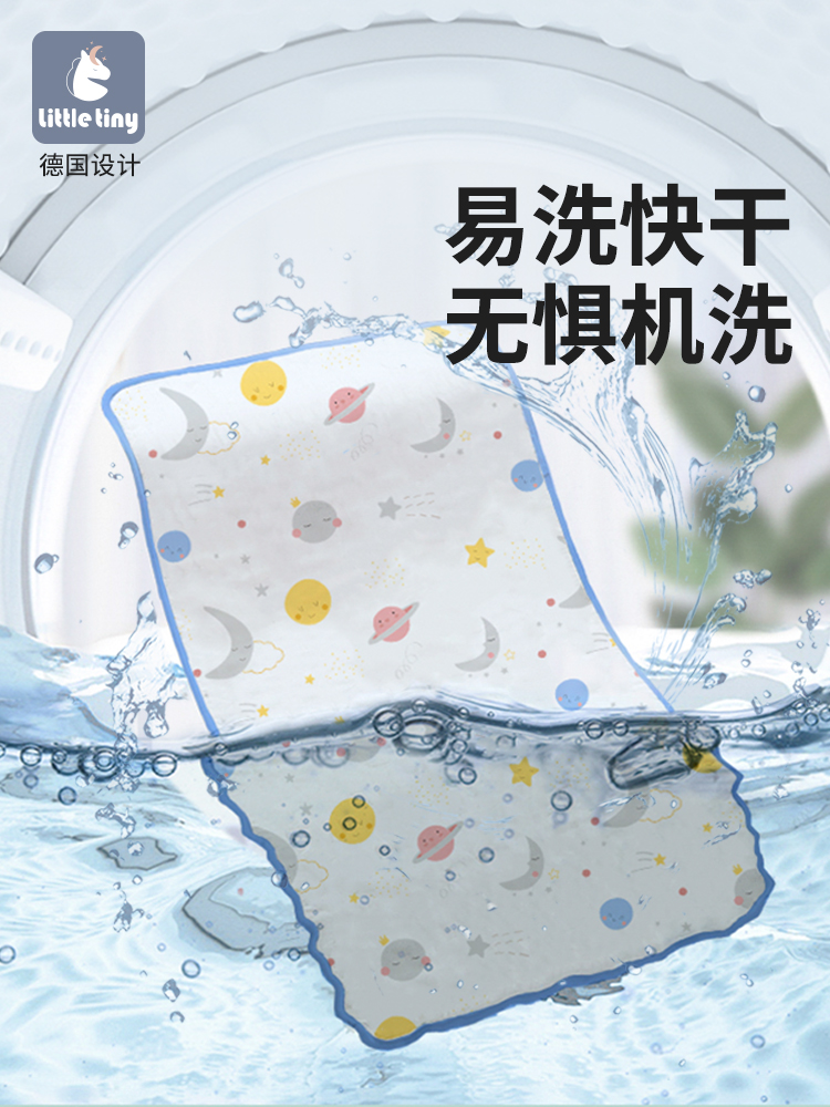 littletiny婴儿防水防漏尿隔尿垫 littletiny隔尿床垫