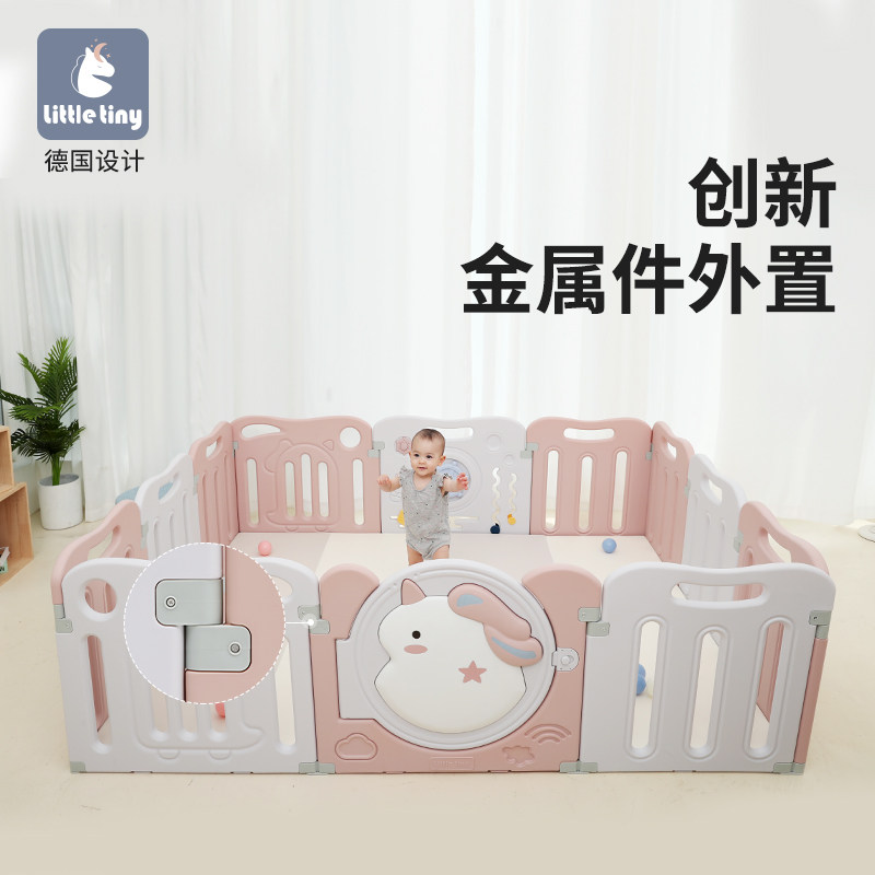 little tiny独角兽游戏折叠围栏 littletiny游戏围栏