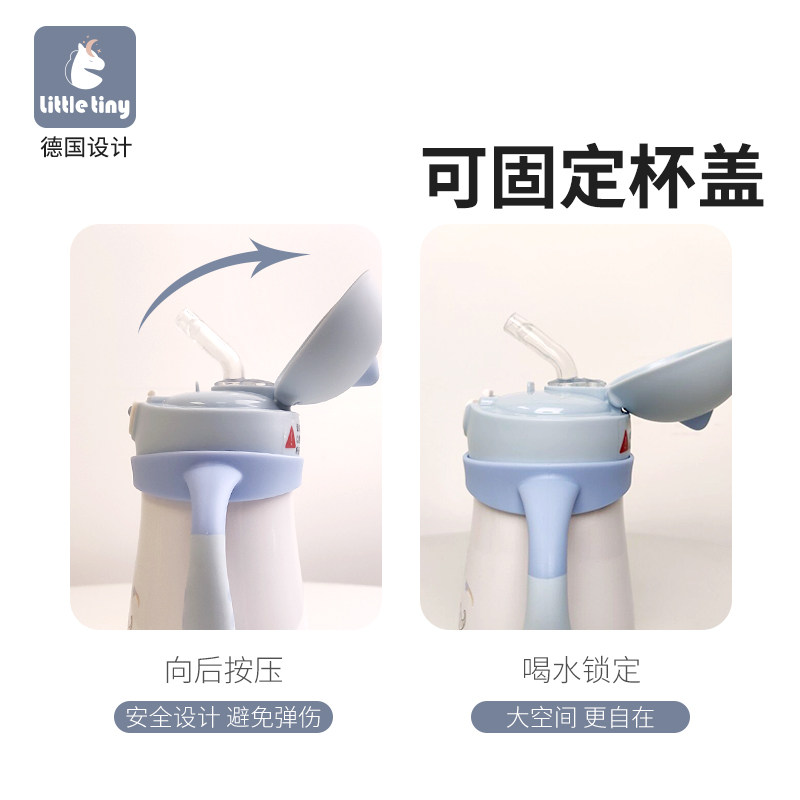 LittleTiny怪兽保温杯婴儿水杯儿童吸管杯宝宝学饮杯6个月1岁以上,淘宝优惠券,粉丝福利购,淘宝优惠卷