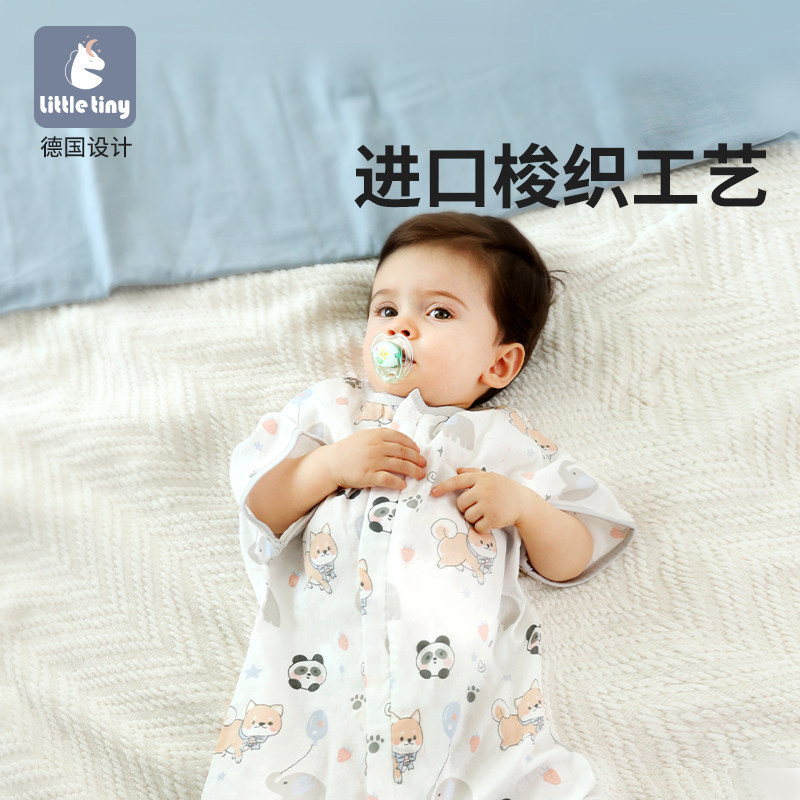 little tiny凉感薄荷分腿防踢被 littletiny睡袋/防踢被