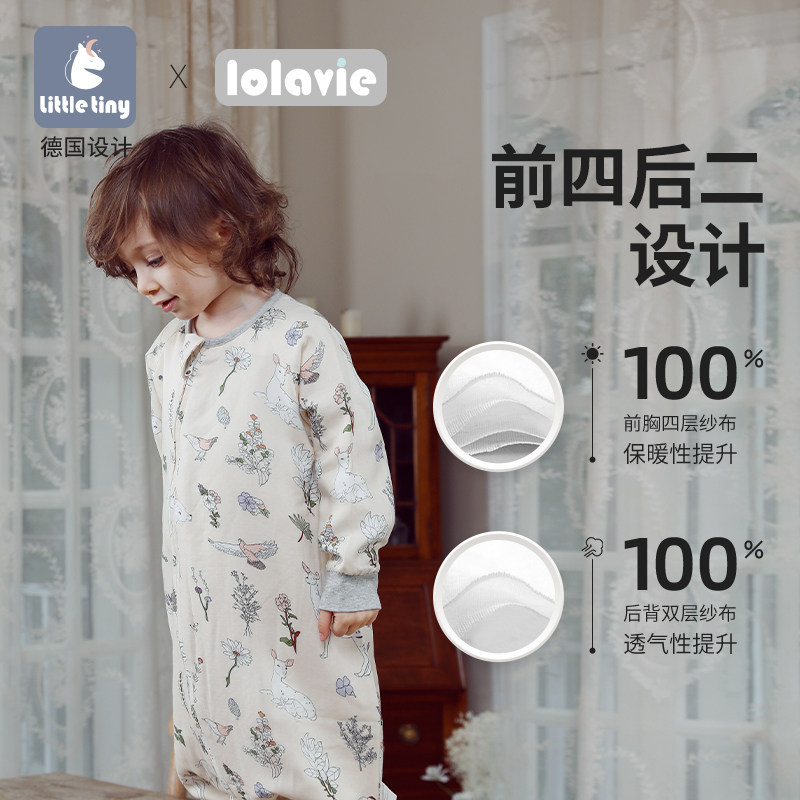  littletiny睡袋/防踢被