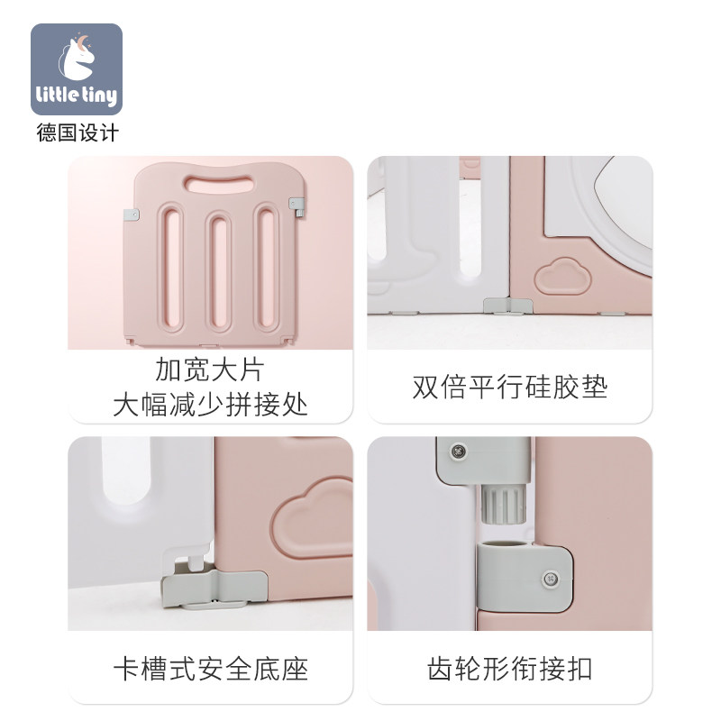 little tiny独角兽游戏折叠围栏 littletiny游戏围栏