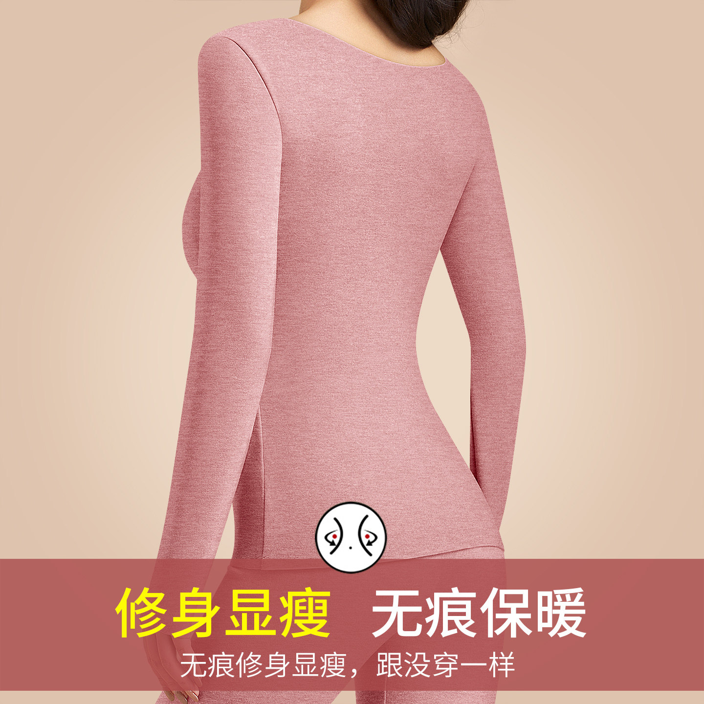 带胸垫羊毛蚕丝德绒保暖内衣女士套装加绒加厚打底内衣秋衣秋裤冬,淘宝优惠券,粉丝福利购,淘宝优惠卷