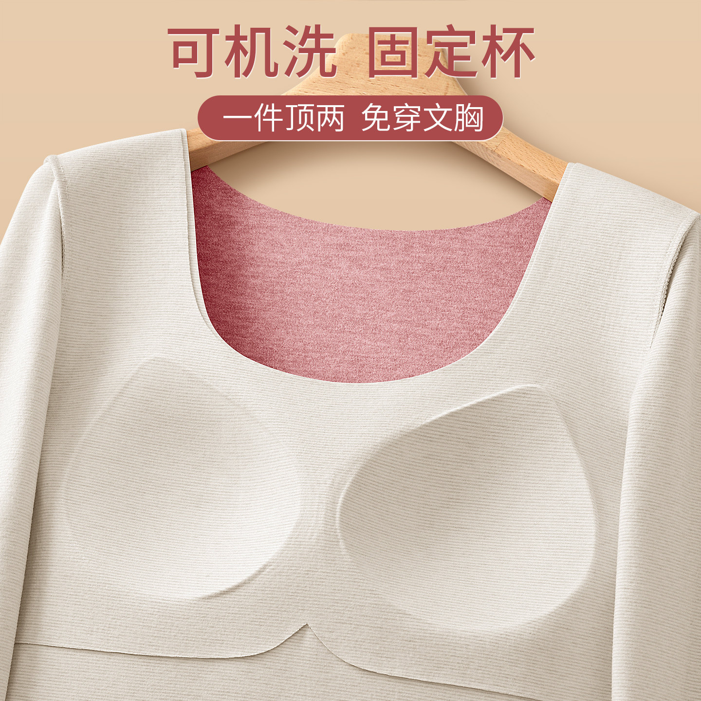 带胸垫羊毛蚕丝德绒保暖内衣女士套装加绒加厚打底内衣秋衣秋裤冬,淘宝优惠券,粉丝福利购,淘宝优惠卷
