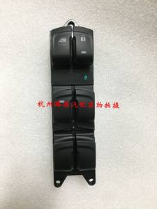 东南DX3左前玻璃升降器开关 电动窗摇窗机门锁控制总开关 原厂