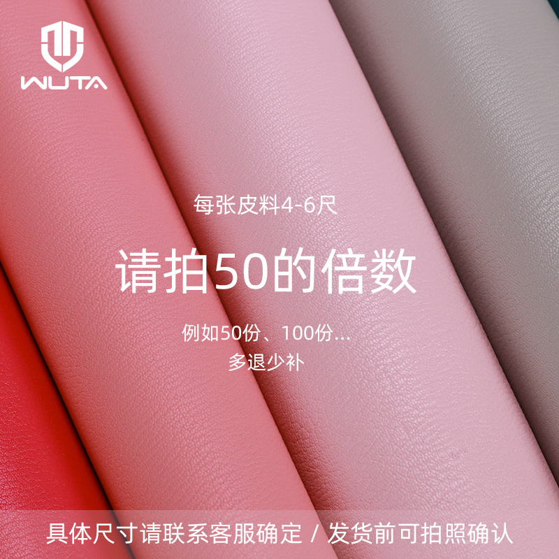 进口法羊sully alran山羊皮鹿皮纹植鞣革软皮diy手工皮具皮革面料 - 图2