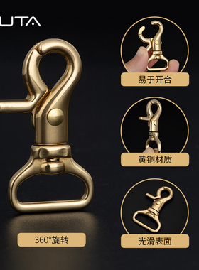 纯黄铜精铸钳扣挂扣唐草财布扣