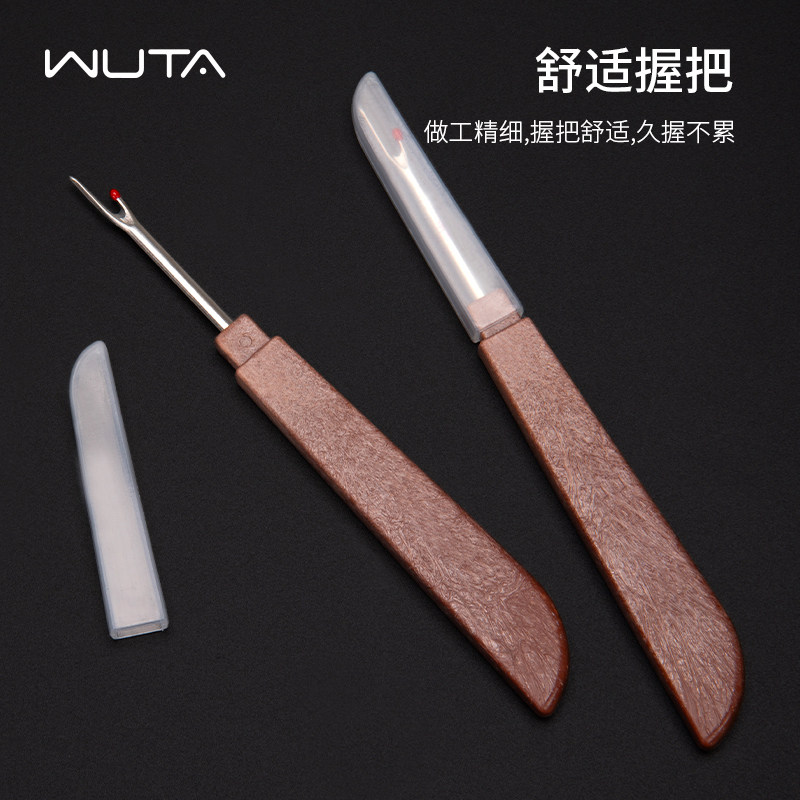 不锈钢头拆线器DIY手工皮具缝纫快速挑线割线器衣服十字绣拆线刀,淘宝优惠券,粉丝福利购,淘宝优惠卷