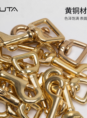 纯黄铜方尾钩扣挂钩钥匙扣财布扣