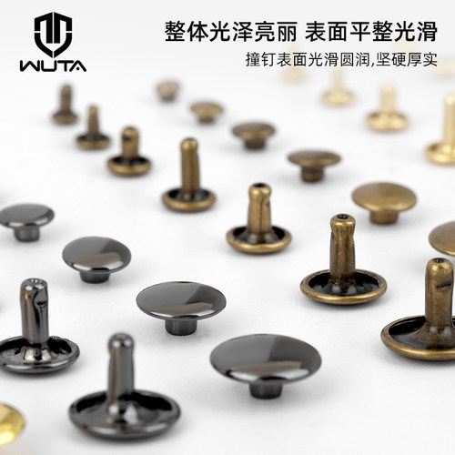无它黄铜双面撞钉铆钉diy配件手工皮革皮具五金撞钉扣子母铆钉扣 - 图1