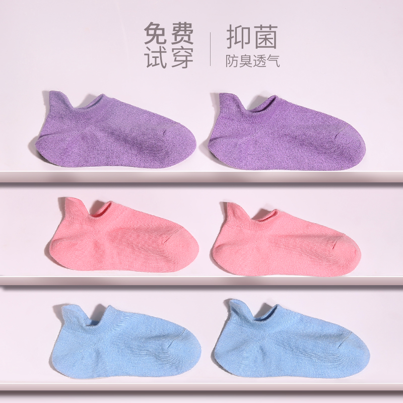 麻尚生浅口夏薄款日系纯色潮女船袜 麻尚生短袜/打底袜/丝袜/美腿袜