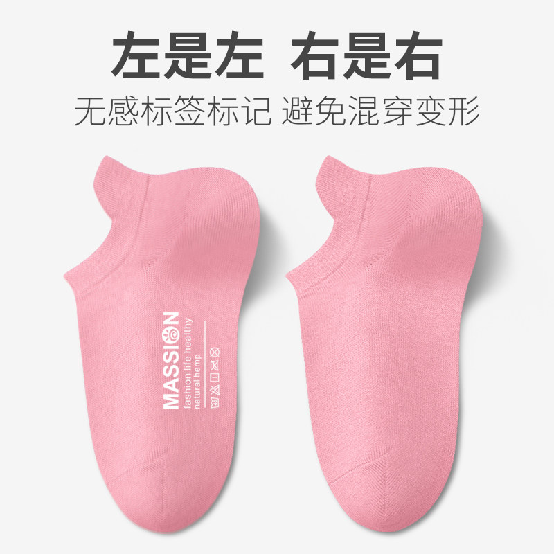 麻尚生浅口夏薄款日系纯色潮女船袜 麻尚生短袜/打底袜/丝袜/美腿袜