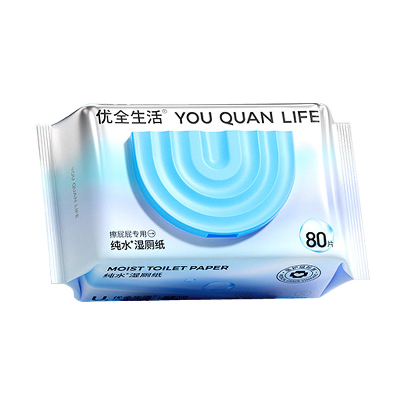 优全生活纯水湿厕纸80抽家庭实惠装婴儿擦屁股孕妇可用洁厕湿巾,淘宝优惠券,粉丝福利购,淘宝优惠卷