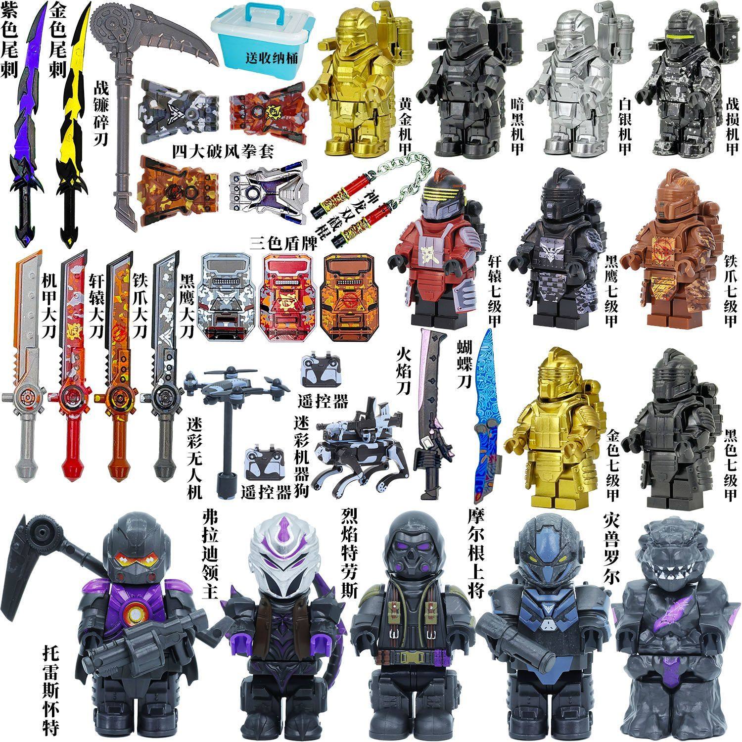 和平精英地铁逃生新专属枪械七级套武器男孩积木人仔玩具兼容乐高,淘宝优惠券,粉丝福利购,淘宝优惠卷