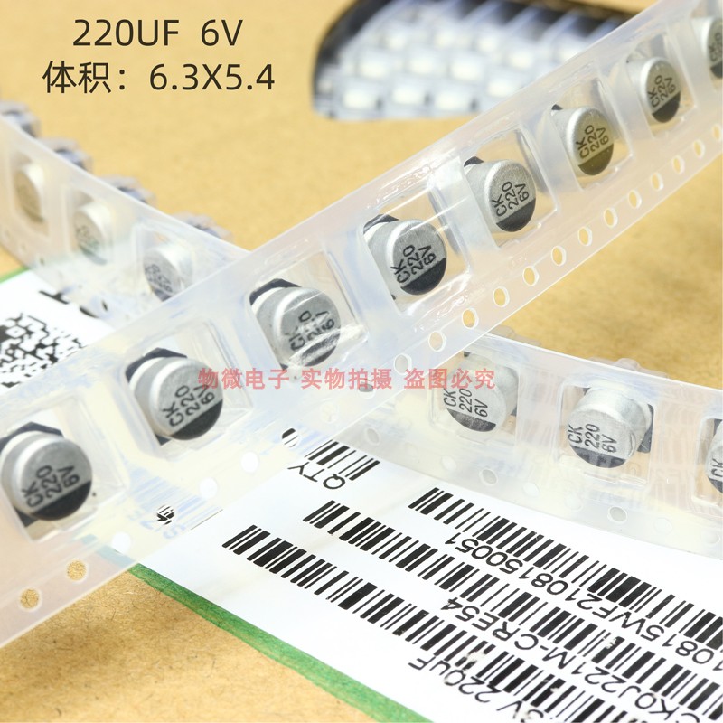 贴片铝电解电容器SMD 10UF100UF220UF47UF 470UF 16V 25V 35V 50V-图1