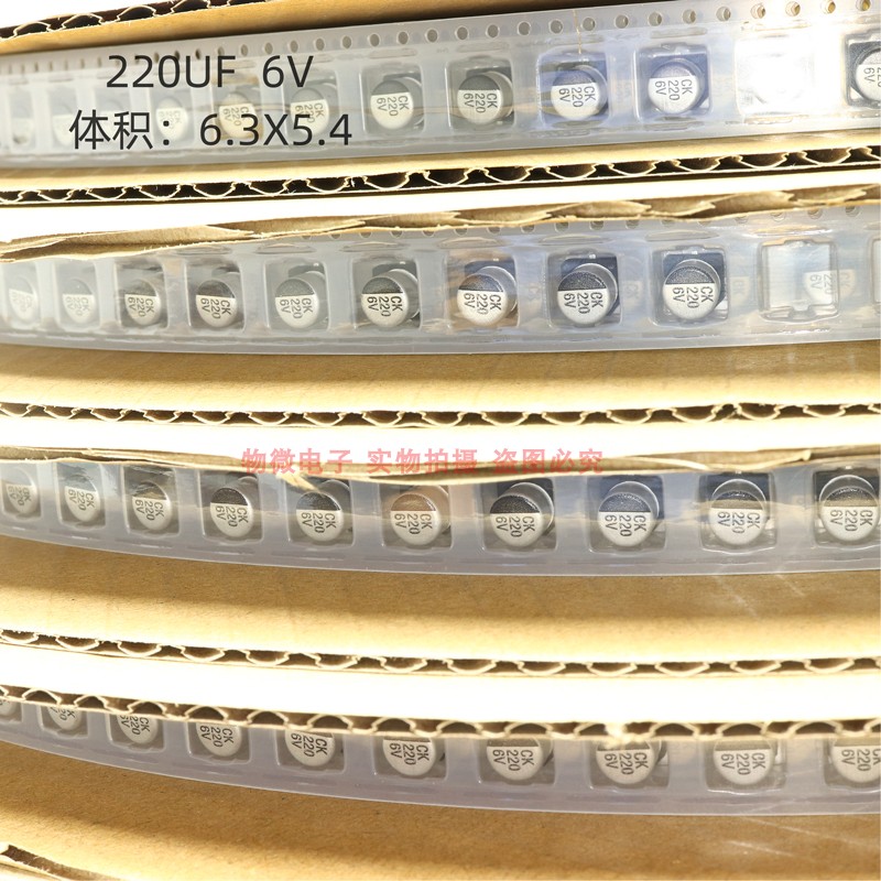 贴片铝电解电容器SMD 10UF100UF220UF47UF 470UF 16V 25V 35V 50V-图0