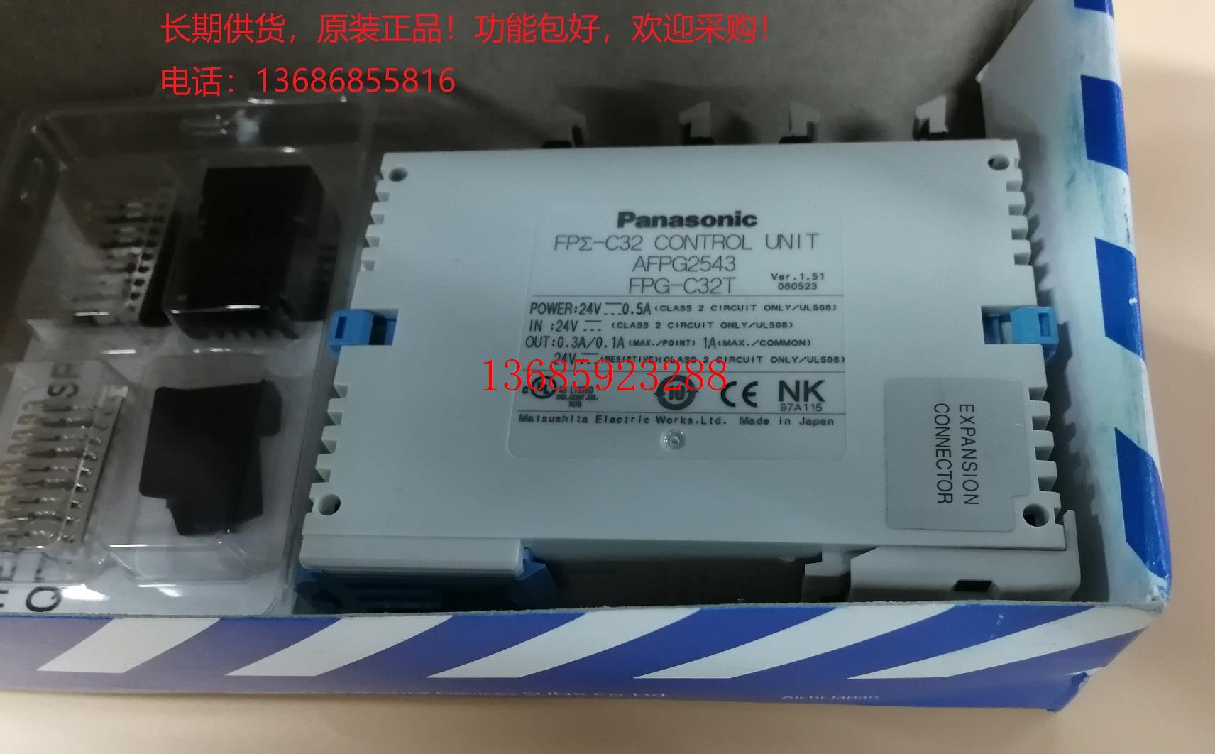 PLC/FPG-C32TH/FPG-C32T2H/AFPG2543H/AFPG2643H保修一年-图1