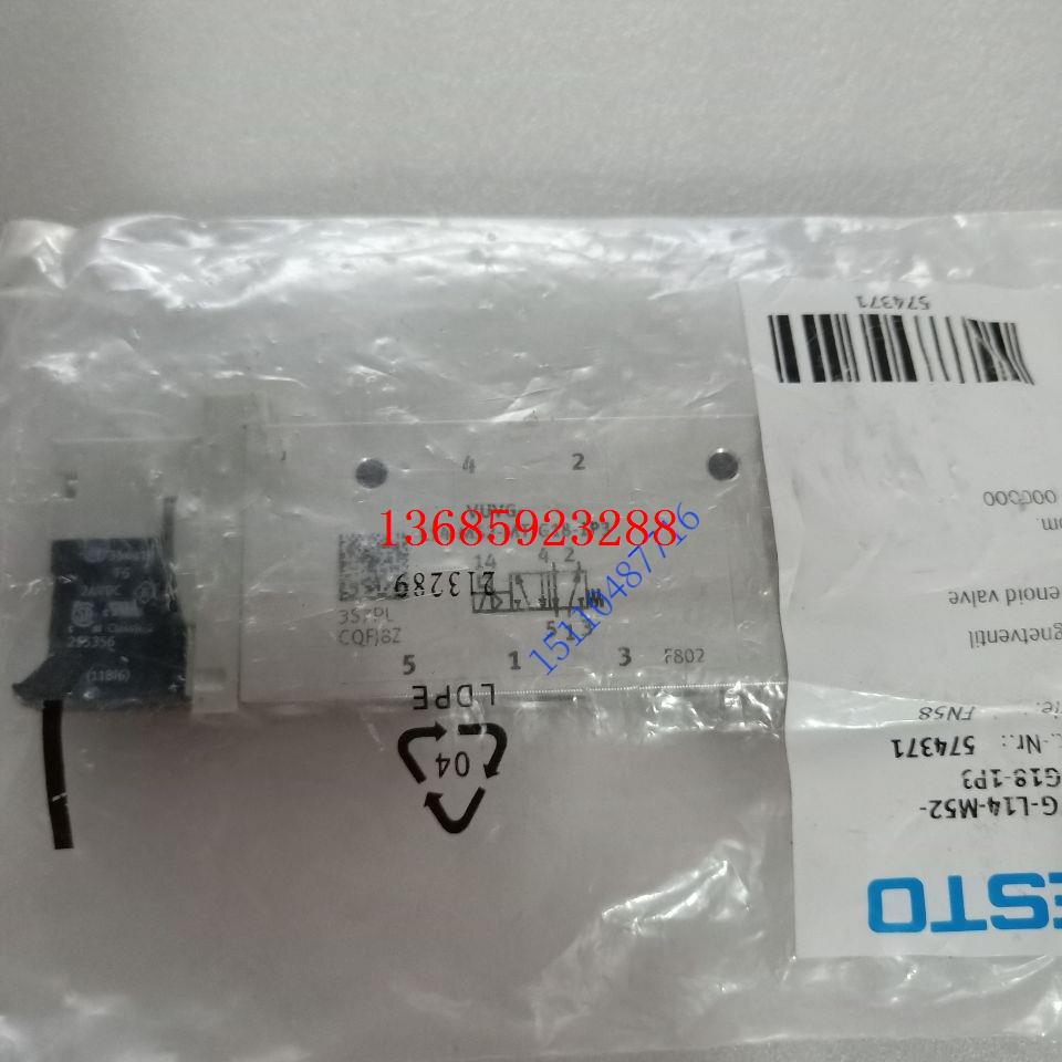 费斯托 FESTO 电磁阀  574371  VUVG-L14-M52-MT-G18-1P3  现货 - 图0