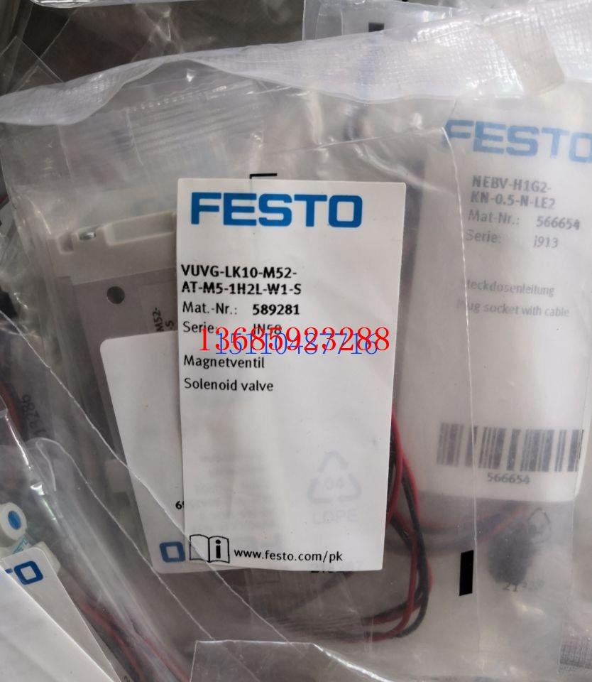 费斯托 FESTO 电磁阀 VUVG-L14-P53E-T-G18-1P3 566502 现货 - 图1