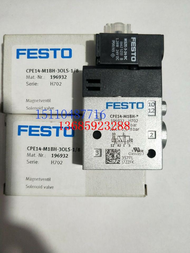 费斯托FESTO 电磁阀 CPE14-M1BH-3GL-QS-6 196887 现货销售 - 图0