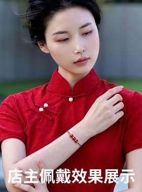 【实名售卖】朱砂手串正品旗舰店