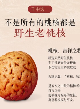 【实名售卖】宝宝防惊吓朱砂手串